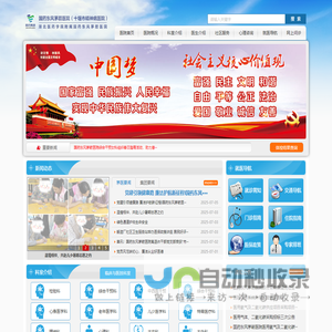 德力西电气|滨州德力西电气|滨州德力西电气总代理|滨州德力西电气总代理