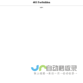 网站截图