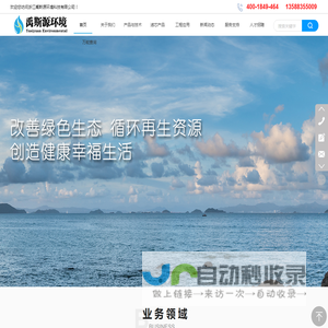网站截图