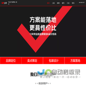 合肥品牌策划公司_合肥包装设计公司_VI设计公司_品牌推广公司