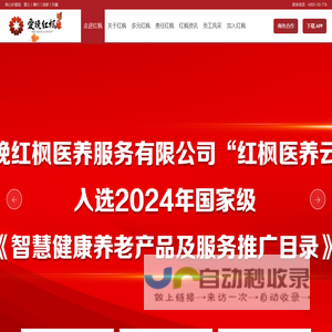 浙江振东光电科技有限公司