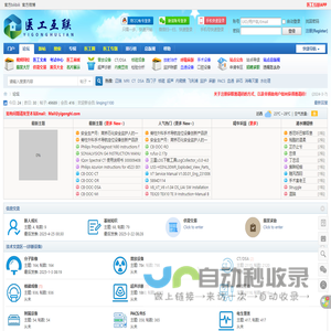 医工互联_医疗器械维修论坛_医疗设备维修技术交流_医工论坛