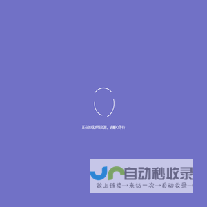 RuoYi-Vue-Plus多租户管理系统