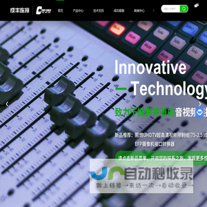 成丰主流线-成丰线缆价格-上海音频线厂家-喇叭线品牌-上海成丰线缆有限公司