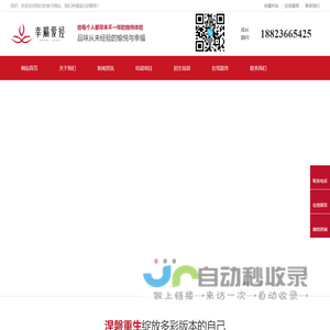 深圳幸福爱经健康管理有限公司