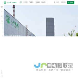 上海盈帆