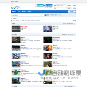 随时随地分享社区热点论坛-智新云-爱玩社 -  爱玩社MOD网